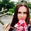 Отзыв от Альбина Смирнова